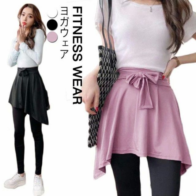 ヨガウェア ランニングスカート スカート レディース ヨガ フィットネスウェア ランニングウェア ヨガ ホットヨガ ミニスカート