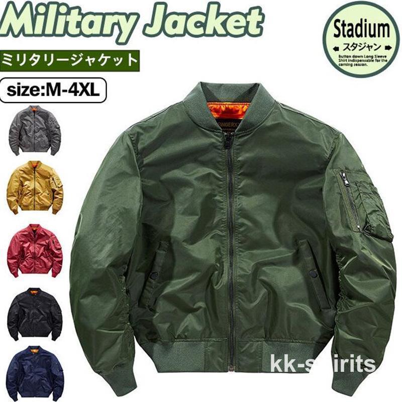 春 コート お兄系 防風 MA-1 バイクジャケット 秋 アウター メンズ ミリタリージャケット アウトドア ..