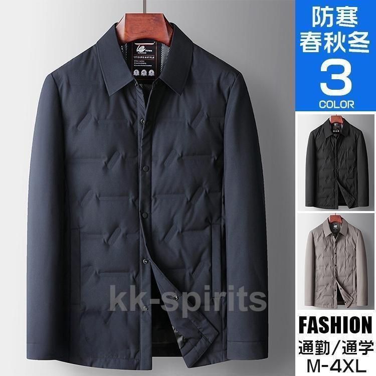 40代 メンズ ダウン 50代 秋冬 アウター スプリングコート ステンカラーコート ビジネス