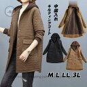 40代 ゆったり キルティングコート レディース コート 冬 アウター 50代 ロング ロングコート フード付 体型カパー