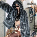 アウター レディース 大きいサイズ 毛皮コート ロングコート フード付き ファーコート ファー 超美形コートフェイクファー おし