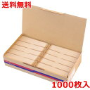 クラフト紙封筒 1000枚 長40 〒枠 封筒 業務用 送料無料