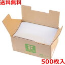 カラー上質封筒 角2(A4) 500枚 水色 封筒 業務用 送料無料