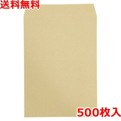 Rakuten - 角2(A4) 封筒 500枚 ワンタッチシール付 封筒 業務用 送料無料