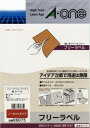 エーワン 06075 フリーラベルワイド 手書き用 A4 1面6シート 送料無料