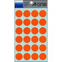 エーワン 07045 カラーラベル 橙 20mmφ 14シート 送料無料