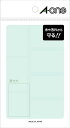 エーワン 08369 透明保護ラベル 06011用 30× 8シート 送料無料