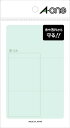 エーワン 08371 透明保護ラベル 06017用 45× 8シート 送料無料