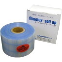 フィルムルックスソフト PP5cm×25m 1巻 テープ状ロール ラミネートフィルム 送料無料