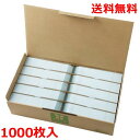 カラー上質長3封筒 1000枚 90g 水色 〒枠テープ付 封筒 業務用 送料無料