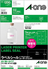 エーワン 31372 水に強いタイプラベルシール 12面 四辺余白付 角丸 徳用 A4 100シート 送料無料