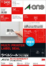 Rakuten - エーワン 31399 ラベルシール 24面 キレイにはがせるタイプ 四辺余白付 A4 100シート 送料無料