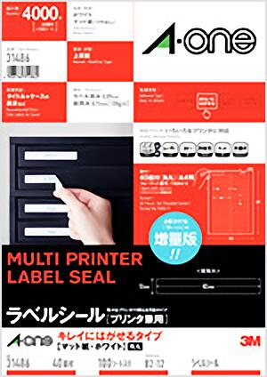乐天商城 - エーワン 31486 ラベルシール 40面 キレイにはがせるタイプ A4 100シート 送料無料