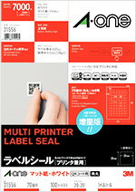 Rakuten - エーワン 31556 QRコード用ラベルシール 70面 角丸 A4 100シート 送料無料