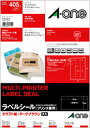 エーワン 31751 クラフト紙ラベルシール 27面 四辺余白付 角丸 15シート A4 送料無料