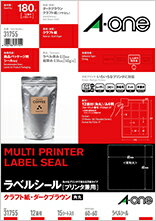 乐天商城 - エーワン 31755 クラフト紙ラベルシール 12面 四辺余白付 角丸 15シート A4 送料無料