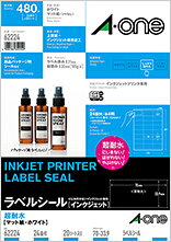 Rakuten - エーワン 62224 超耐水マット紙ラベルシール 24面 上下余白付 A4 20シート 送料無料