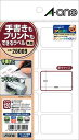 エーワン 26009 手書きもプリントもできるラベル はがきサイズ 10面 12シート 送料無料