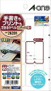 エーワン 26201 手書きもプリントもできるラベル はがきサイズ インデックス 6面 34× 特大10シート 送料無料