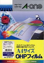 エーワン 27077 OHPフィルム インクジェットプリンタ用 A4 1面10枚 送料無料