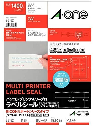 乐天商城 - エーワン 28182 パソコンプリンタ＆ワープロラベルシール A4 14面 RICOHリポートシリーズ100シート 送料無料