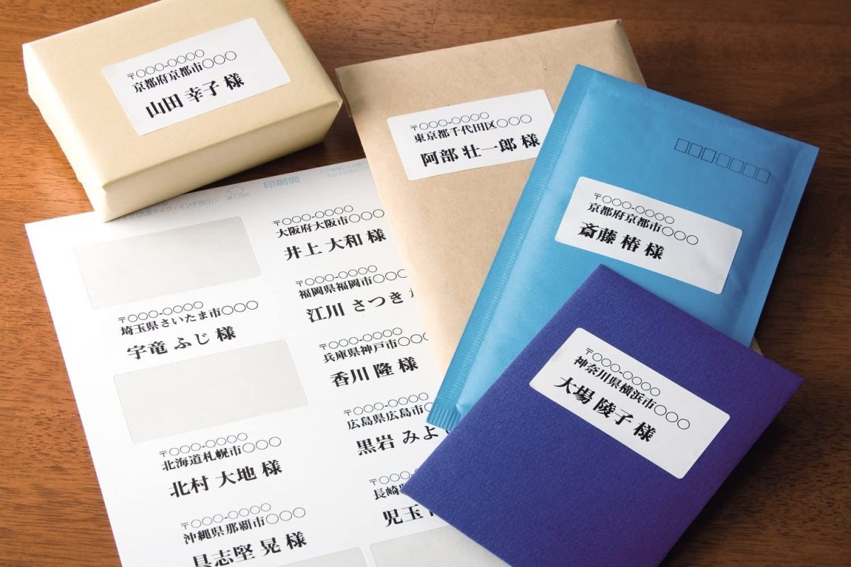 エーワン 28202 PPC(コピー)ラベル 紙ラベル B4 24面 宛名表示用 100シート 送料無料