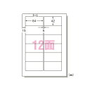 エーワン 28311 パソコンプリンタ&ワープロラベルシール A4 12面 Panasonicパナワードシリーズ20シート 送料無料