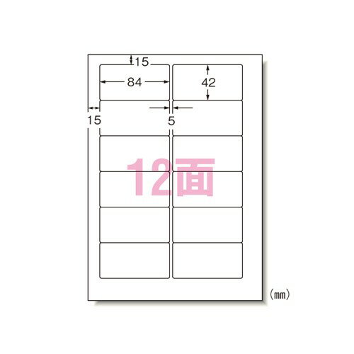 Rakuten - エーワン 28312 パソコンプリンタ＆ワープロラベルシール A4 12面 Panasonicパナワードシリーズ100シート 送料無料