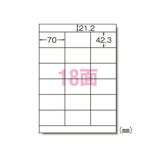 エーワン 28364 ラベルシール A4 18面 100シート 送料無料