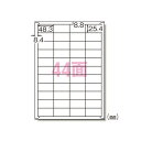 エーワン 28368 ラベルシール A4 44面 100シート 送料無料