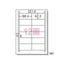 エーワン 28382 ラベルシール A4 12面 20シート 送料無料