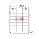 エーワン 28389 ラベルシール A4 24面 20シート FBA配送ラベル対応 送料無料