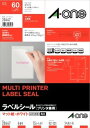 エーワン 28447 ラベルシール A4 4面 15シート 送料無料