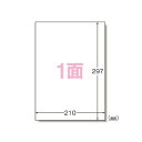エーワン 28691 ラベルシール 光沢紙 A4 1面10シート 送料無料