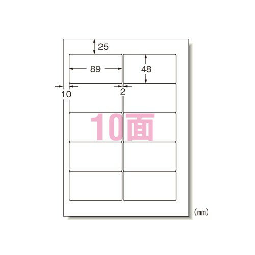 エーワン 28724 パソコンプリンタ＆ワープロラベルシール A4 10面 Canonキヤノワードシリーズ500シート 送料無料