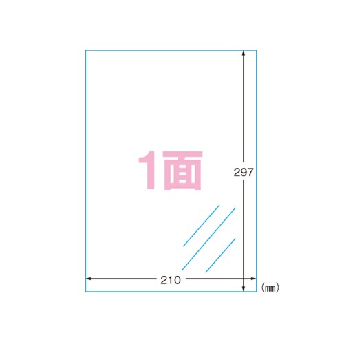 エーワン A-ONE 28793 ラベルシール ツヤ消しフィルム・透明 A4 1面◆入数:10シート ◆シートサイズ:A4判 (210×297mm) ◆一片サイズ:210mm×297mm ◆面付:1面 1列×1段 ◆厚み:0.15mm ◆ラベル・カード厚み:0.07mm ◆材質:ポリエステルフィルム ◆用紙特性:マット透明フィルム ◆方眼つきはくり紙を使用:○ ◆はくり紙に切り込み線:○◆インクジェット対応インクジェットプリンタでの印字適性に優れたラベルです。下地になじむ透明ツヤ消しフィルムタイプです。乾きが早く、にじまないので小さな文字や線もクッキリ印刷。ラベルからはくり紙をはがしやすいよう、はくり紙に切り込みを入れた商品です。インクジェットプリンタでの印字適性に優れたラベルです。下地になじむ透明ツヤ消しフィルムタイプです。乾きが早く、にじまないので小さな文字や線もクッキリ印刷。※品番N28793（JANコード4906186807937）は、当商品と同等品です