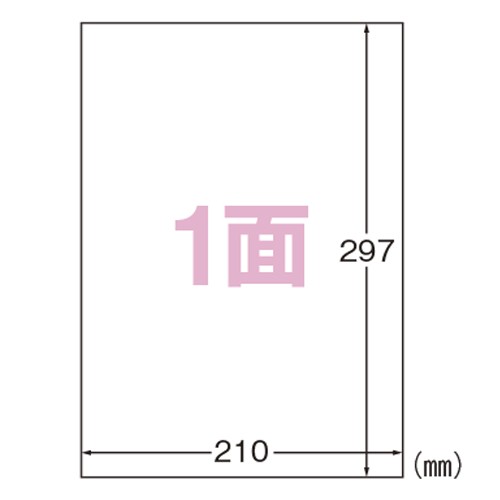 Rakuten - エーワン 28797 ラベルシール 光沢フィルム ハイグレード A4 1面 10シート 送料無料