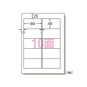 エーワン 28912 ラベルシール A4 10面 100シート 送料無料