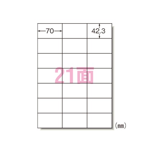 Rakuten - エーワン 28923 ラベルシール A4 21面 20シート 送料無料