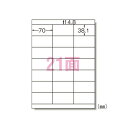 エーワン 28931 ラベルシール A4 21面 20シート 送料無料