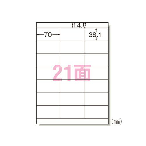 乐天商城 - エーワン 28932 ラベルシール A4 21面 100シート 送料無料