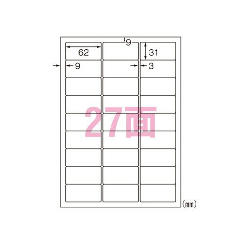 乐天商城 - エーワン 28972 ラベルシール 光沢フィルム透明 A4 27面10シート 送料無料