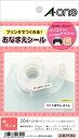 エーワン 29302 はがきサイズのプリンタラベル お名前シール 22面 フォト光沢紙12シート 送料無料