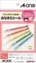 エーワン 29340 はがきサイズのプリンタラベル お名前シール 52面 フォト光沢紙12シート 送料無料