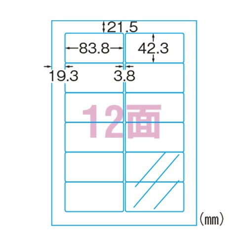 エーワン A-ONE 29461 ラベルシール ツヤ消しフィルム・透明 A4 12面 ◆入数:10シート(120片) ◆シートサイズ:A4判 (210×297mm) ◆一片サイズ:83.8mm×42.3mm ◆面付:12面 2列×6段 ◆厚み:0.15mm ◆ラベル・カード厚み:0.07mm ◆材質:ポリエステルフィルム ◆用紙特性:マット透明フィルム◆レーザープリンタ対応レーザープリンタでの印字適性に優れたラベルです。落ち着いた質感の透明ツヤ消しフィルムタイプです。特殊加工でトナー定着抜群。カラーレーザープリンタでも使用できます。レーザープリンタでの印字適性に優れたラベルです。落ち着いた質感の透明ツヤ消しフィルムタイプです。特殊加工でトナー定着抜群。カラーレーザープリンタでも使用できます。