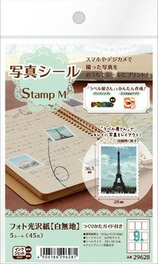 エーワン 29628 写真シール Stamp M フォト光沢紙5シート 送料無料