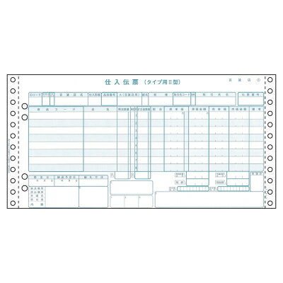 ヒサゴ BP1726 百貨店統一伝票 タイプ用2型 1000枚 送料無料