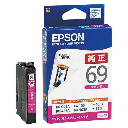 Rakuten - エプソン EPSON 純正 インクカートリッジ ICM69 マゼンタ 送料無料