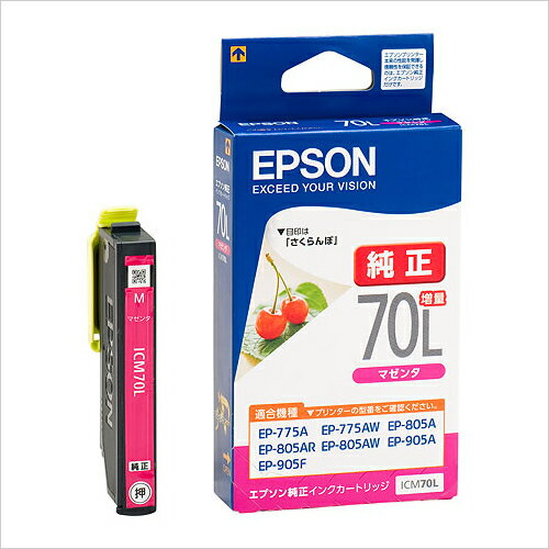 Rakuten - エプソン EPSON 純正 インクカートリッジ ICM70L マゼンタ 増量 送料無料