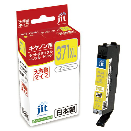 樂天商城 - JIT ジット リサイクルインク イエロー キャノン BCI−371XLY互換 送料無料